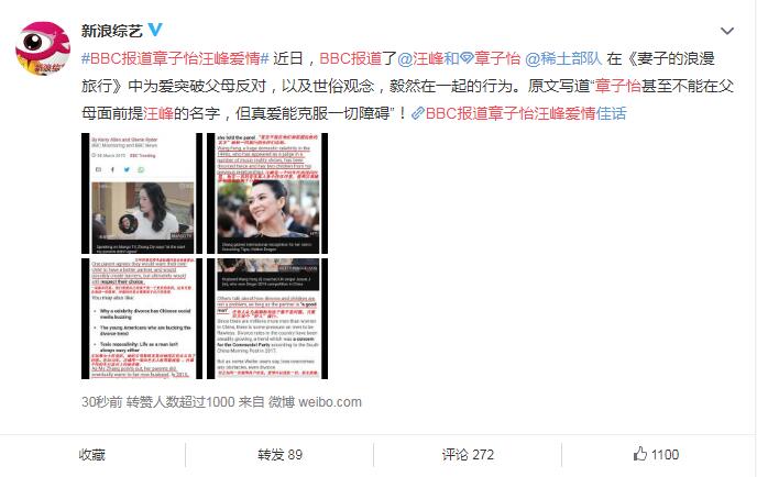 妻子的浪漫旅行：林峯在厕所求婚张馨月(妻子的浪漫旅行张馨月是谁)