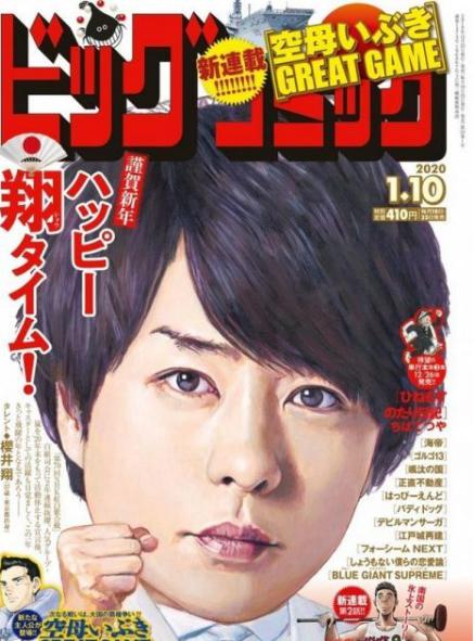 樱井翔为什么叫xgg?樱井翔怕堂本刚的原(樱井翔) 樱井翔为什么叫xgg?樱井翔怕堂本刚的原(樱井翔)