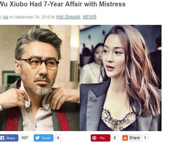 吴秀波事件是怎么回事(吴秀波)