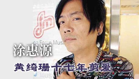 黄绮珊高音吓坏韩红视频(韩红黄绮珊唱功)