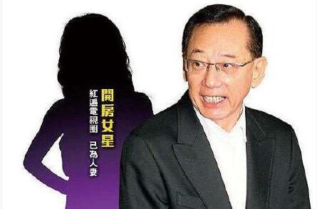 杨受成郑希怡春卷传闻真的吗