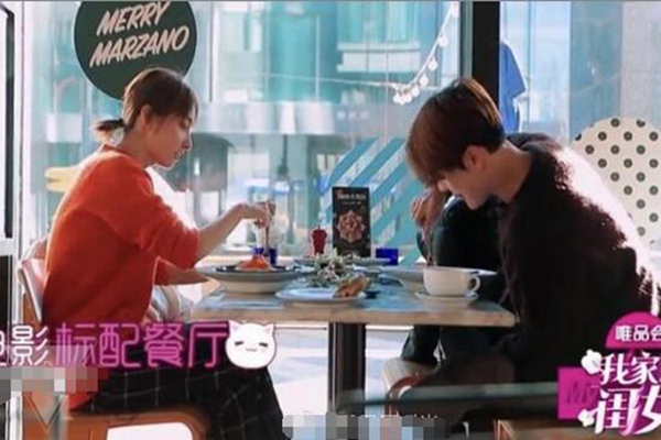 徐海乔一夜爆红的前女友是程小蒙吗？徐海乔