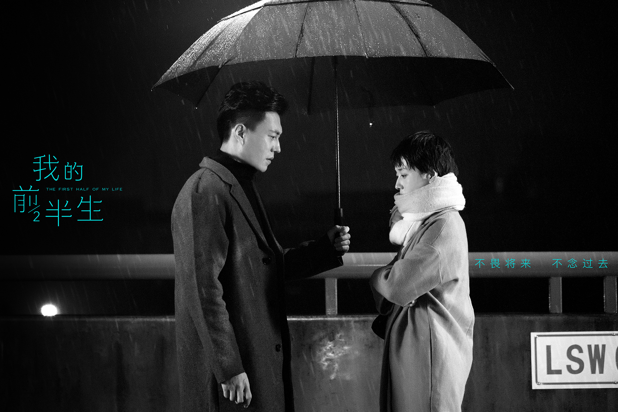 贺涵开始追求罗子君了吗？唐晶最后会不会黑(贺涵向唐晶坦白爱上罗子君)