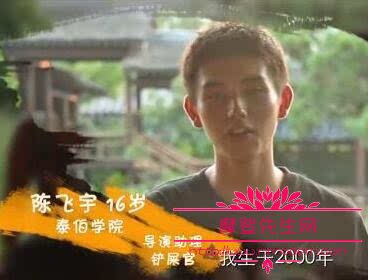 陈飞宇是陈红亲生的吗？陈飞宇的演艺经历介(陈飞宇是谁家的星二代)