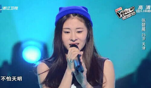 张碧晨是好声音第几季选手?张碧晨为什么叫(张碧晨那届好声音导师都有谁)