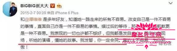 张大大是谁的音乐合伙人(张大大歌手经纪人) 张大大是谁的音乐合伙人(张大大歌手经纪人)