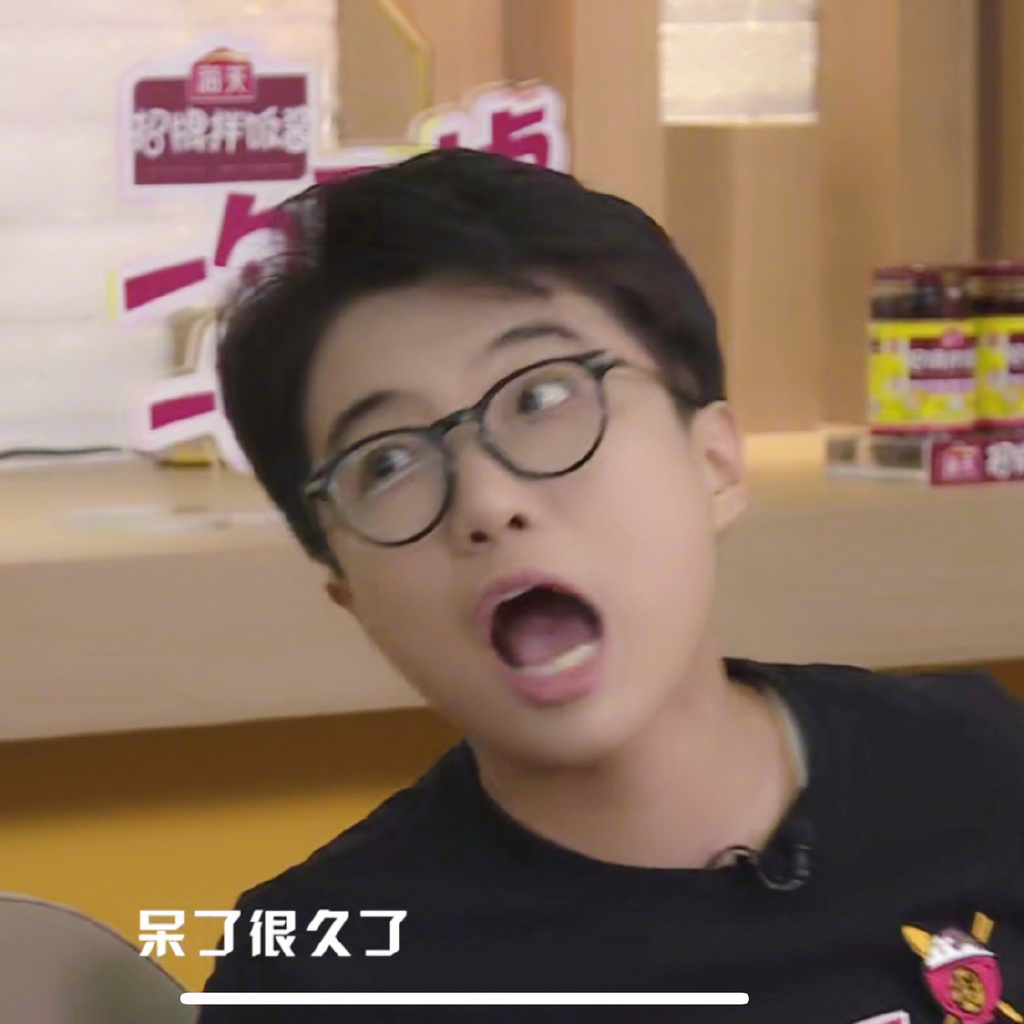 邱晨为什么被叫虫仔、柯基？邱晨冰大为什么