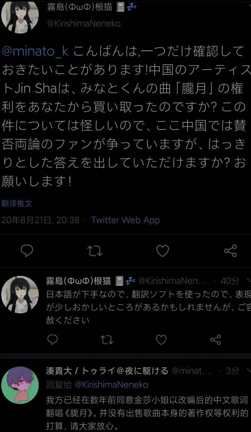 金莎微博发文回应新歌抄袭引热议(金莎写的歌)