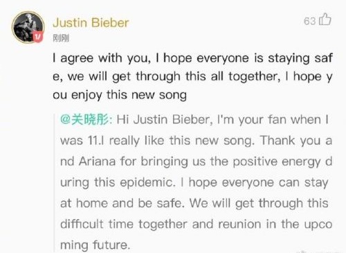 关晓彤追星成功获贾斯汀比伯翻牌(关晓彤贾斯汀比伯演唱会)