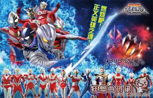 奥特曼动画片里面的怪兽排名(奥特曼排名靠前的怪兽)