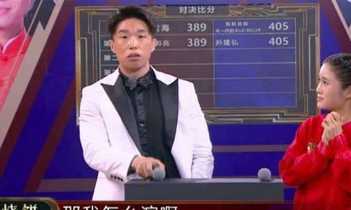 孙建宏刨活烧饼被骂事件详情(烧饼活被孙建宏刨啦) 孙建宏刨活烧饼被骂事件详情(烧饼活被孙建宏刨啦)