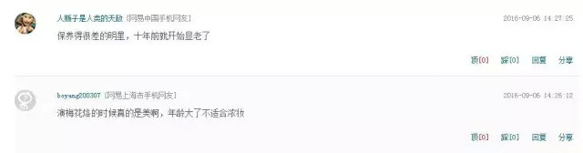 陈德容演过哪些三影级电影？陈德容老得快的(陈德容饰演的电影)