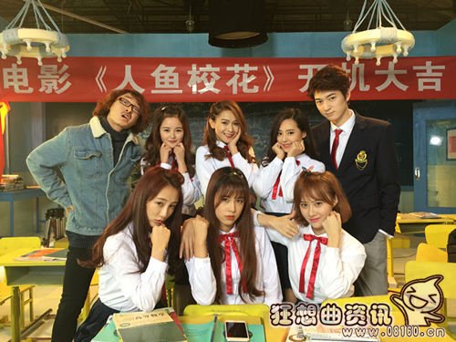 人鱼校花电影演员表曝光(人鱼校花演员表介绍)