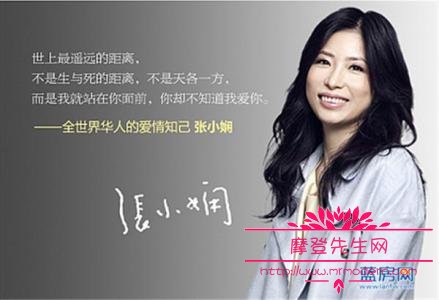 张小娴现在结婚了吗?张小娴和张爱玲是同一(张小娴 婚姻)