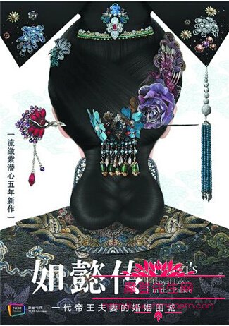 如懿传在2017年几月开播？如懿传选周迅(周迅什么时候拍的如懿传)