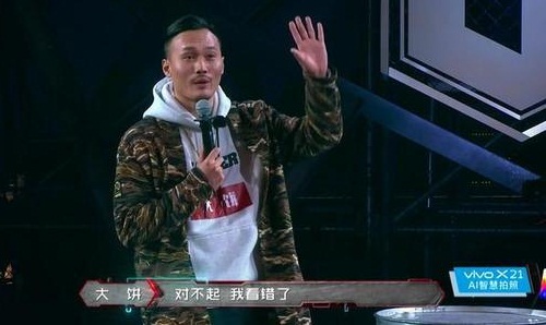 这就是街舞3选手大饼在哪个队(这就是街舞大饼海选音乐)