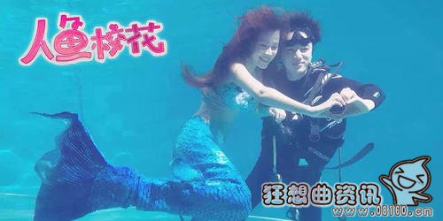 人鱼校花电影演员表曝光(人鱼校花演员表介绍)