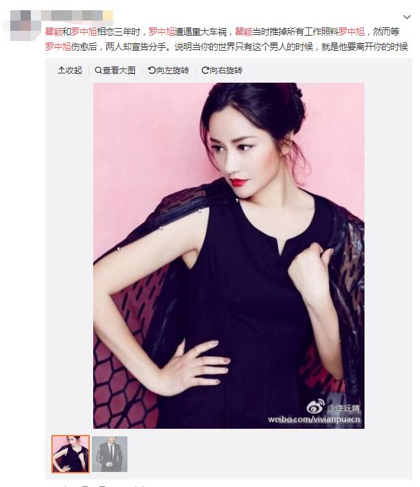 罗中旭耳朵被砍掉了一大半？罗中旭的女友是