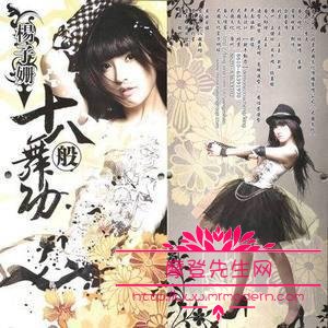 杨子姗老公吴中天家境曝光(吴中天杨子姗个人资料) 杨子姗老公吴中天家境曝光(吴中天杨子姗个人资料)