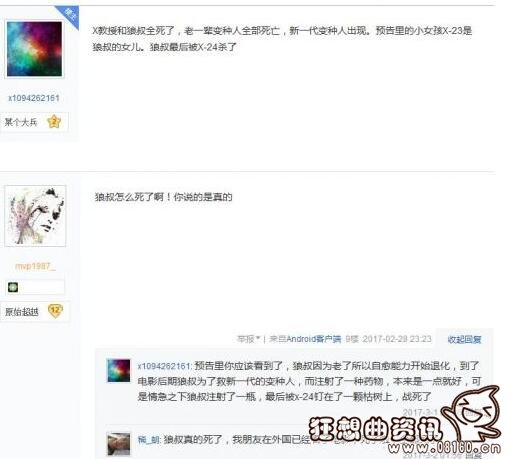 金刚狼怎么失去自愈因子的？金刚狼是不是变(金刚狼为什么能自愈)