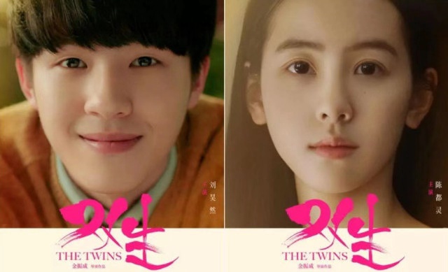 陈都灵晚会图片被指对主持人翻白眼(陈都灵上春晚)