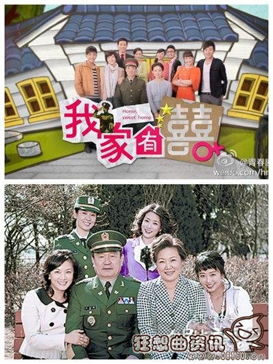 韩国都翻拍了中国哪些电视剧?盘点中国翻拍(中国翻拍的韩剧电影)