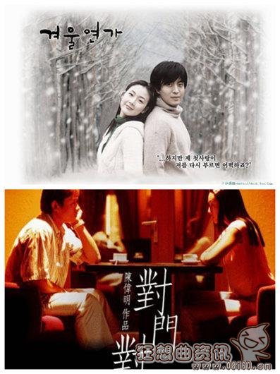 韩国都翻拍了中国哪些电视剧?盘点中国翻拍(中国翻拍的韩剧电影)