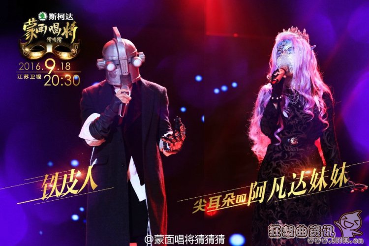 蒙面唱将的主持人为什么更换?蒙面唱将收官(蒙面唱将后来是哪两位) 蒙面唱将的主持人为什么更换?蒙面唱将收官(蒙面唱将后来是哪两位)