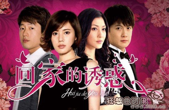 韩国都翻拍了中国哪些电视剧?盘点中国翻拍(中国翻拍的韩剧电影)