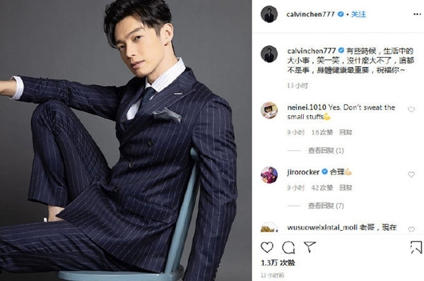 炎亚纶曝飞轮海私下不联系(飞轮海炎亚纶事件天涯)