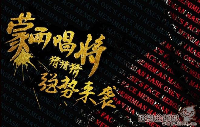 蒙面唱将的主持人为什么更换?蒙面唱将收官(蒙面唱将后来是哪两位) 蒙面唱将的主持人为什么更换?蒙面唱将收官(蒙面唱将后来是哪两位)