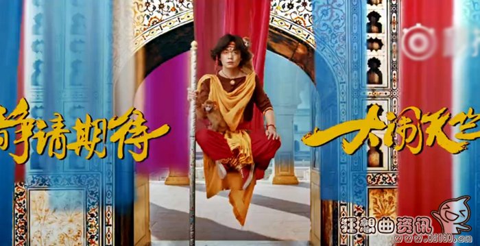 大闹天竺定档大年初一上映(大闹天竺预告片) 大闹天竺定档大年初一上映(大闹天竺预告片)