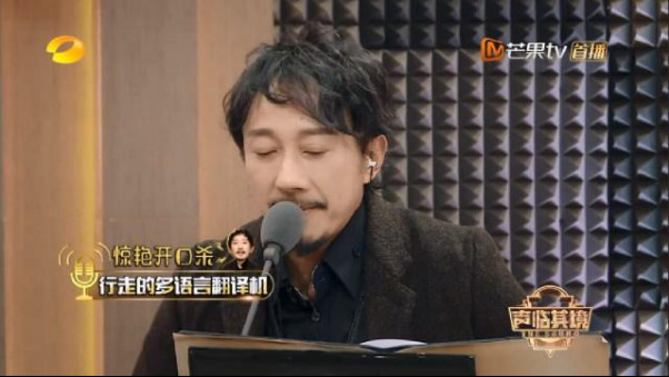 声临其境是中国原创节目吗？声临其境赵立新