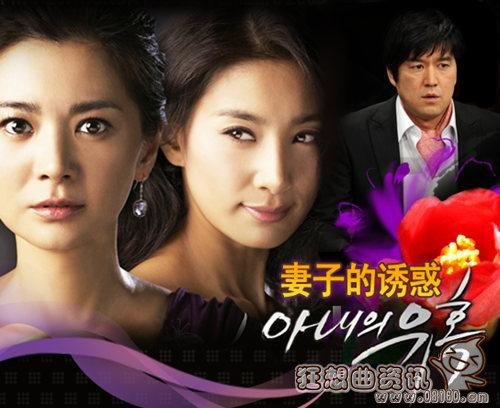 韩国都翻拍了中国哪些电视剧?盘点中国翻拍(中国翻拍的韩剧电影)