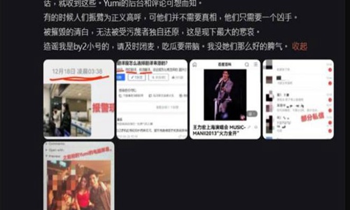 By2妹妹Yumi服药轻生