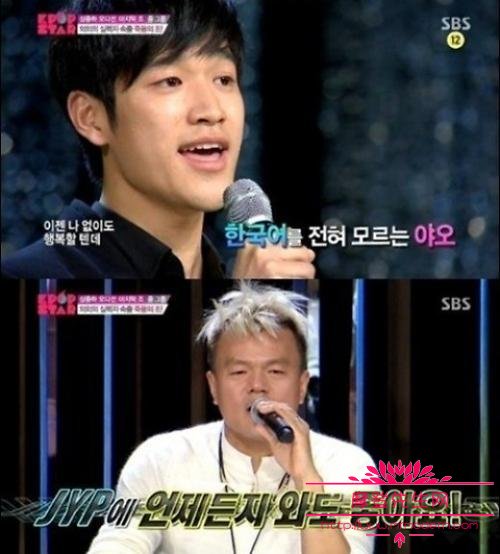 姚伟涛为什么没去JYP?姚伟涛和卢本娟真(卢本娟跟姚伟涛)