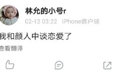 林允儿为什么叫大俊?林允儿现在的男朋友是(林允儿 大俊) 林允儿为什么叫大俊?林允儿现在的男朋友是(林允儿 大俊)