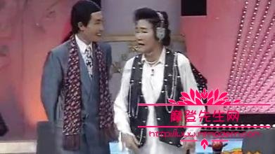 巩汉林是赵丽蓉的女婿吗?巩汉林在赵丽蓉的(巩汉林是赵丽蓉的什么人)