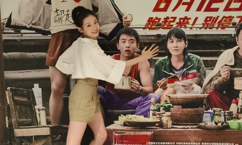 郑恺电影《超越》上映(郑恺超越全部电影) 郑恺电影《超越》上映(郑恺超越全部电影)