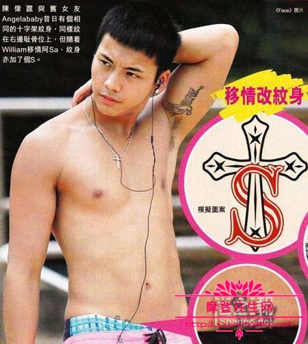 陈伟霆玩制服诱惑的照片