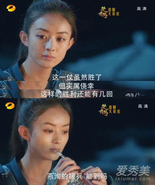 楚乔能守住红川城吗？燕洵攻打长安的计策成(楚乔守住红川城了吗)