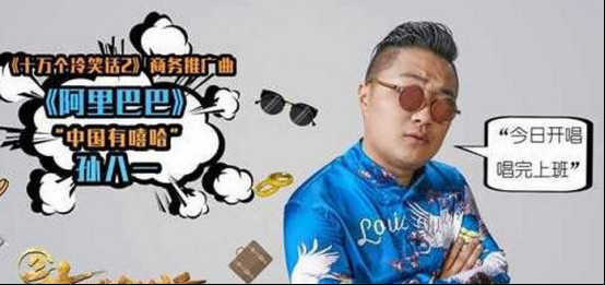 陈冠希怼嘻哈歌手孙八一(陈冠希复出中国有嘻哈)