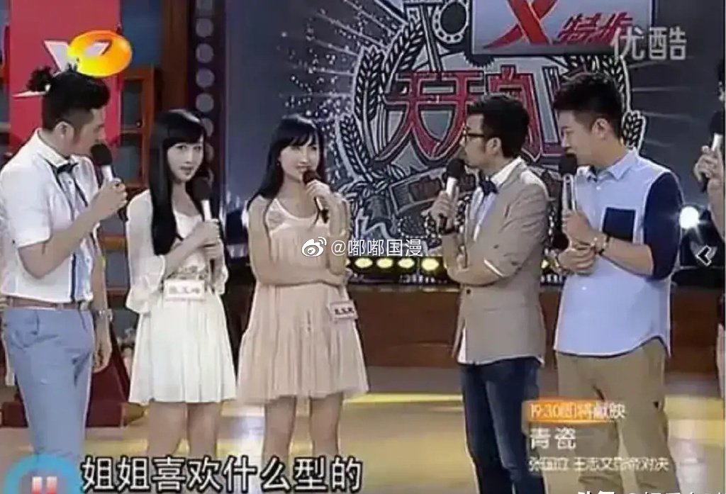 天天向上钱枫勃起门是怎么回事?钱枫和汪涵 天天向上钱枫勃起门是怎么回事?钱枫和汪涵