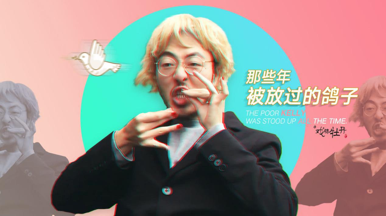 戏精牡丹是基佬吗？基佬为什么喜欢健身被人