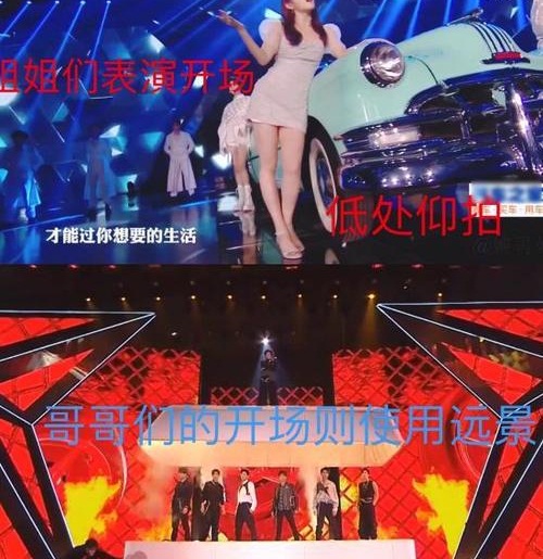 芒果台晚会猥琐运镜引热议 芒果台晚会猥琐运镜引热议