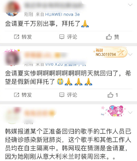 金请夏为什么叫穷哈、酒儿(金请夏穷哈怎么读)