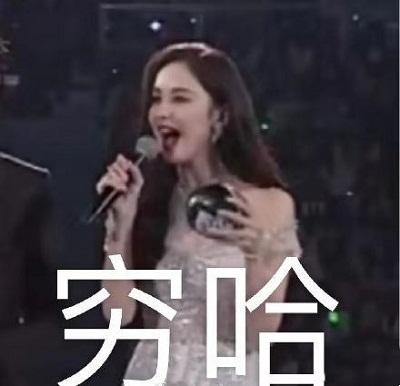 金请夏为什么叫穷哈、酒儿(金请夏穷哈怎么读) 金请夏为什么叫穷哈、酒儿(金请夏穷哈怎么读)