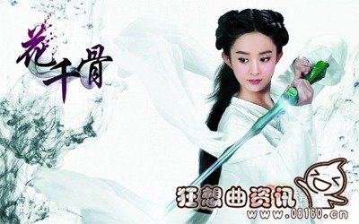 IP大剧是指的什么意思?盘点比较火的IP(ip剧为什么火)