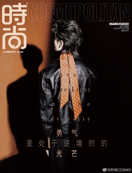 王一博背影封面曝光太惊艳(王一博最新背景图) 王一博背影封面曝光太惊艳(王一博最新背景图)