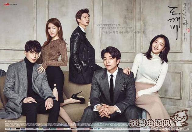 韩剧鬼怪的更新时间是什么时候(韩剧鬼怪上映时间)